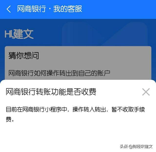 餘額寶的錢怎麼轉到銀行卡餘額怎樣提現不收費