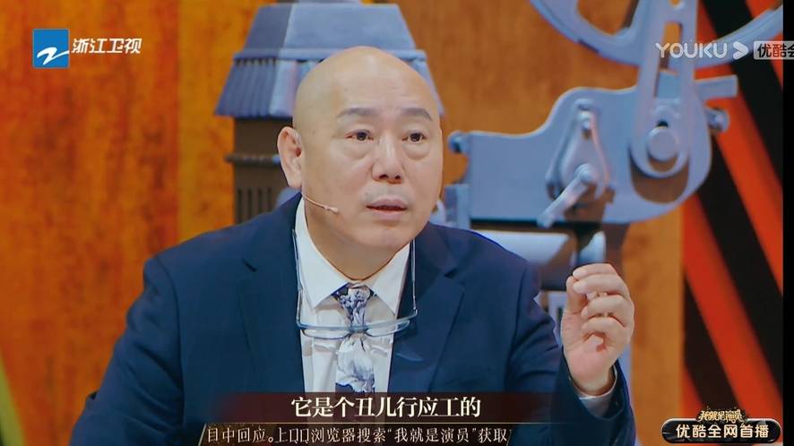 《我就是演員》李汶翰演技尬被痛批,王自健