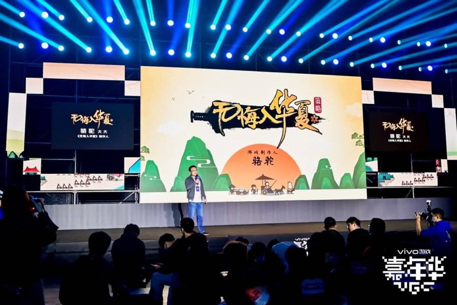 2020年vivo游戏嘉年华隆重开场，场内活动精彩纷呈(图3)