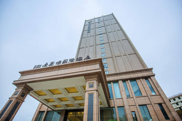 赣州康莱博国际酒店