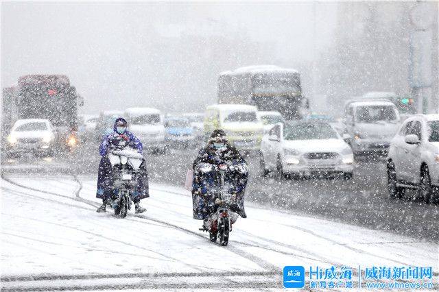 威海迎来暴雪