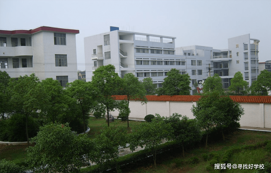 衡阳县一中 来自搜狐网