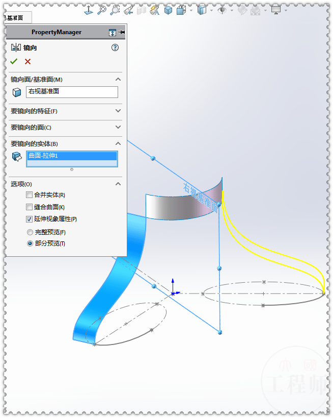 用solidworks画一个桌角曲面造型