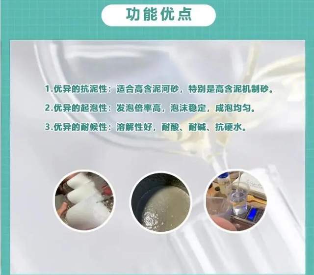 年底了,砼行们都在囤货,你确定不来一吨?