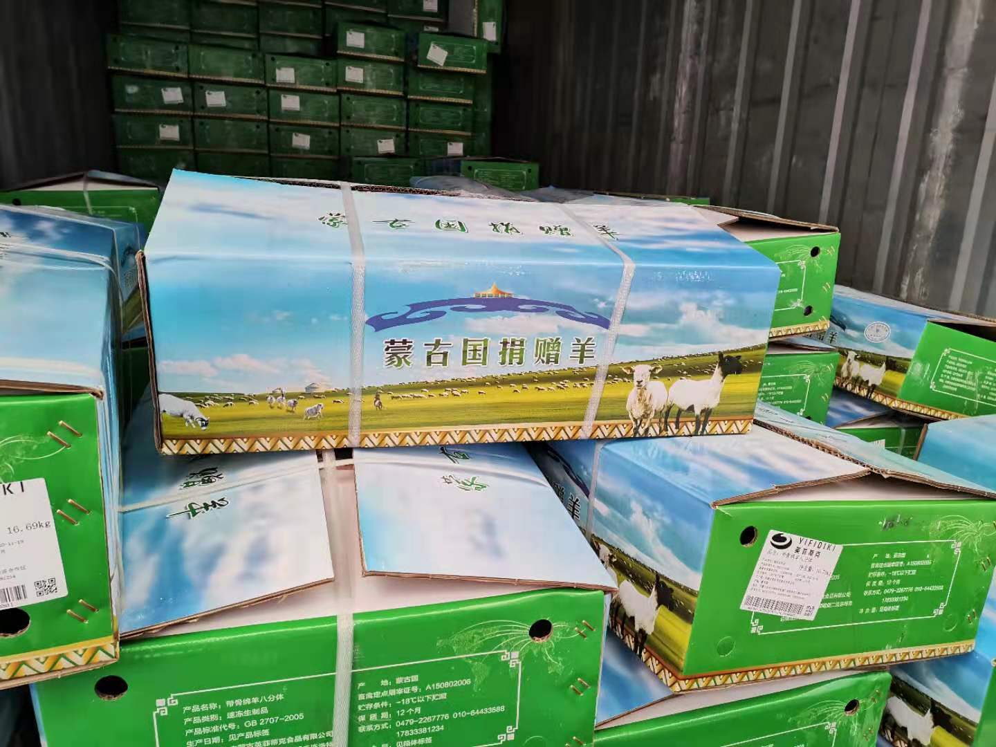 蒙古国向中国捐赠3万只羊 其中756箱羊肉抵达浙江