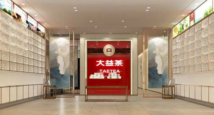 一组装修非常独特的大益茶店铺装修效果图客人一进屋就被迷住了