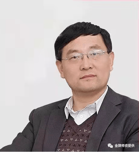 赵金龙老师宏观经济跨国公司管理授课邀请