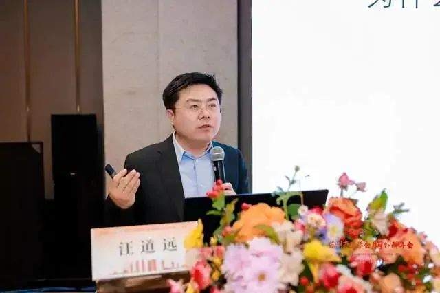 要重视医学论文的报告规范:实践与思考》ame出版社 创始人&ceo 汪道远