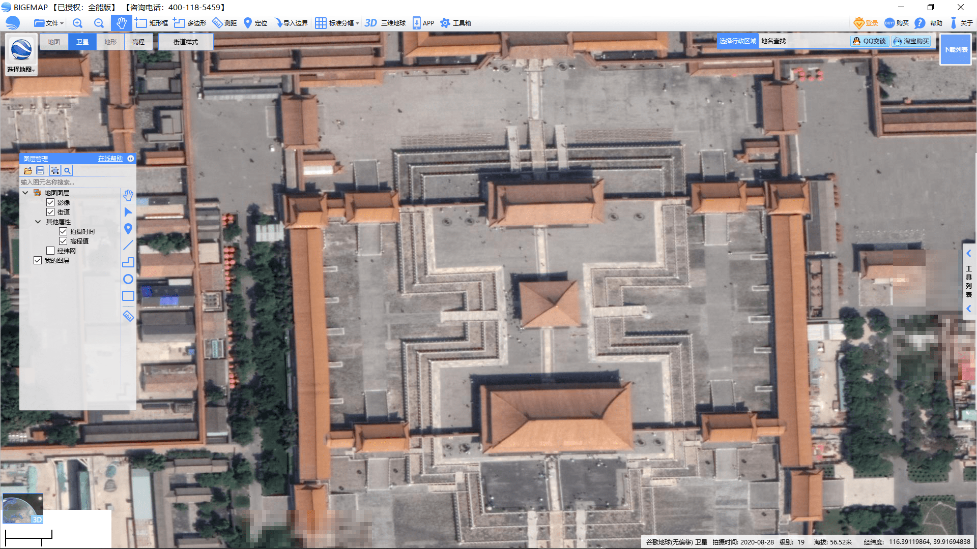 谷歌地球不能用?这种打开方式一定要看_卫星
