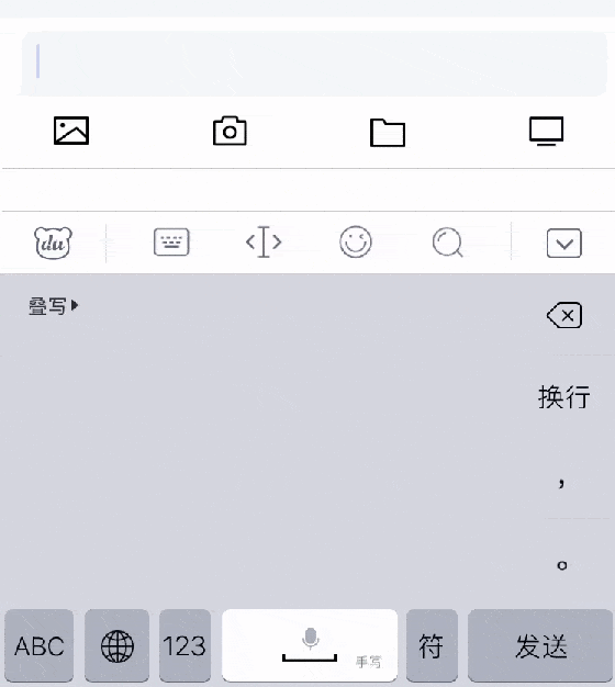 手写输入法免费下载=手写输入法语音点读免费下载