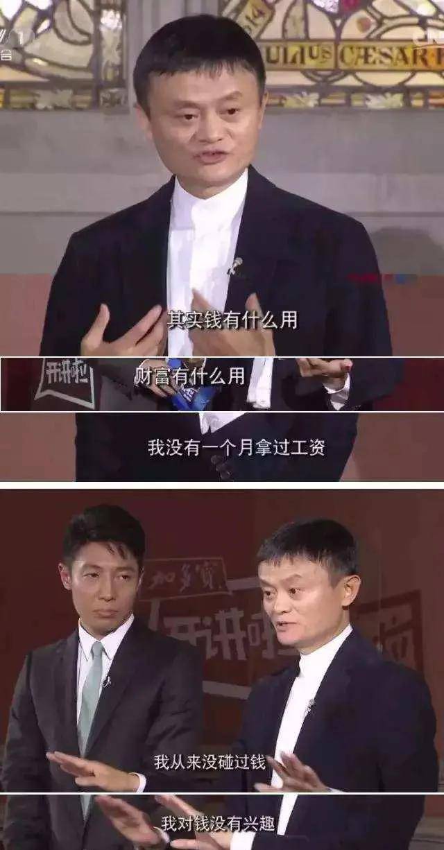 但是如果缺钱,它就会变得格外重要,有很多人有讲,自己对钱没有什么