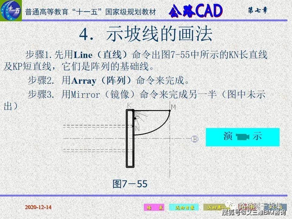 桥梁工程cad制图识图方法