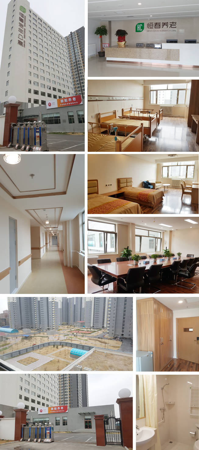 北京市朝阳区恒春绿景老年公寓东坝院