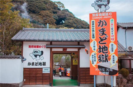 日本著名的“地狱”温泉，只能观赏不能泡，网友：中看不中用