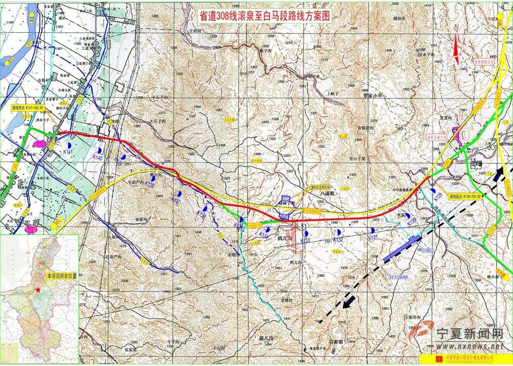 宁夏多条国省道公路集中开工