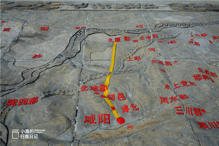 秦直道图片 线路图图片