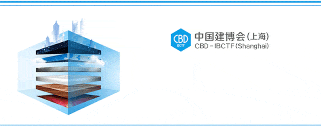 中国建博会CBD上海虹桥 | 前瞻布局2021，抢占高定新风口