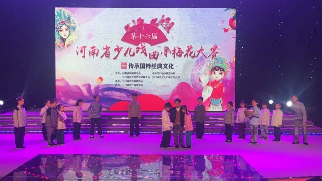 戏缘app创始人黄俊棋当选为中国戏剧家协会第九届理事会理事