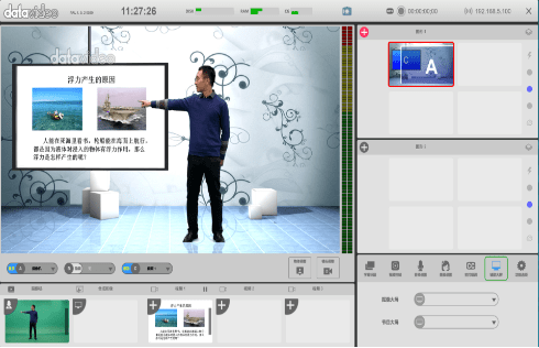 Datavideo 洋铭NDI 摄像机应用解析