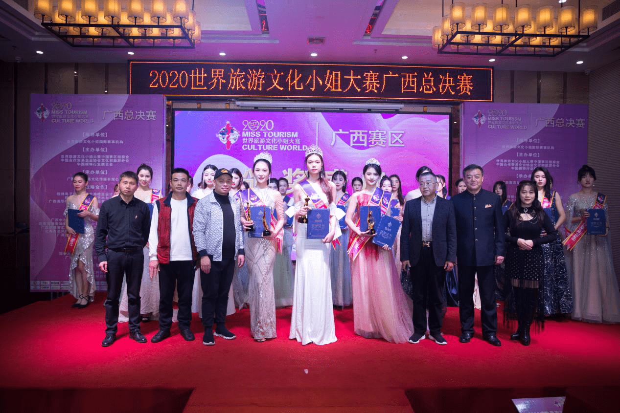 2023世界旅游小姐广西赛区启动仪式在桂林临桂举行-世界旅游小姐大赛官方网站