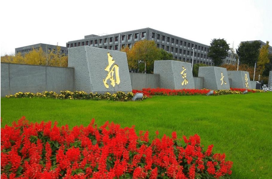 江苏引进一所国字号分院选址就在省会当地考生值得期待