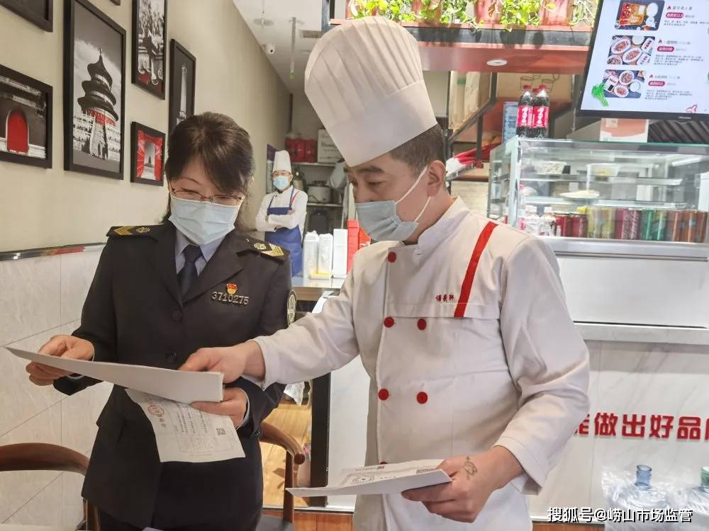 坚守一线巾帼筑梦市场监管绽芳华青岛市最美市场监管人刘萍
