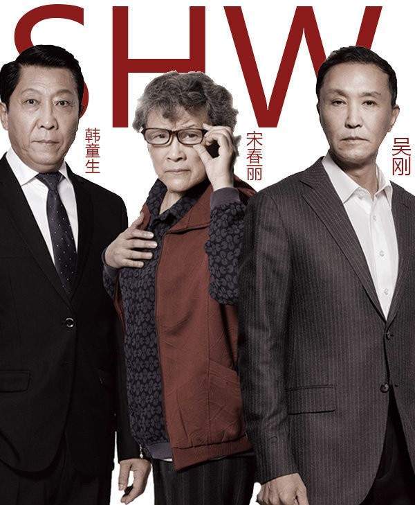 巡回检察组收视率绝地反扑商业植入丧心病狂关系户引吐槽