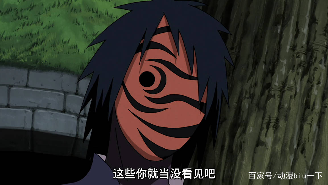 通过轮回眼的力量直接控制了六只尾兽,而在九尾袭击木叶的时候,带土