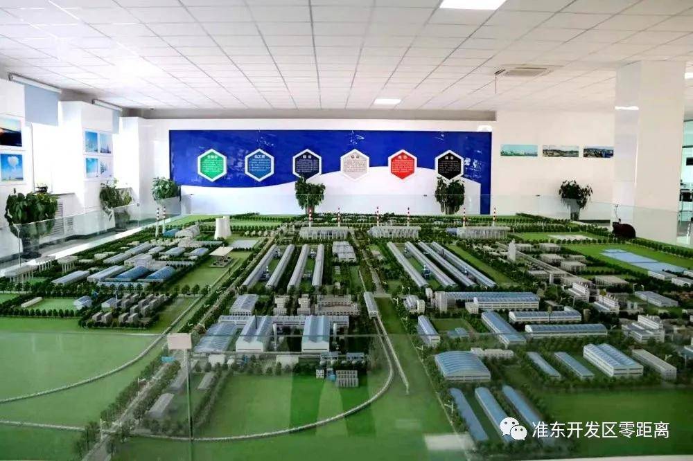 新疆准东经济技术开发区 来自搜狐网