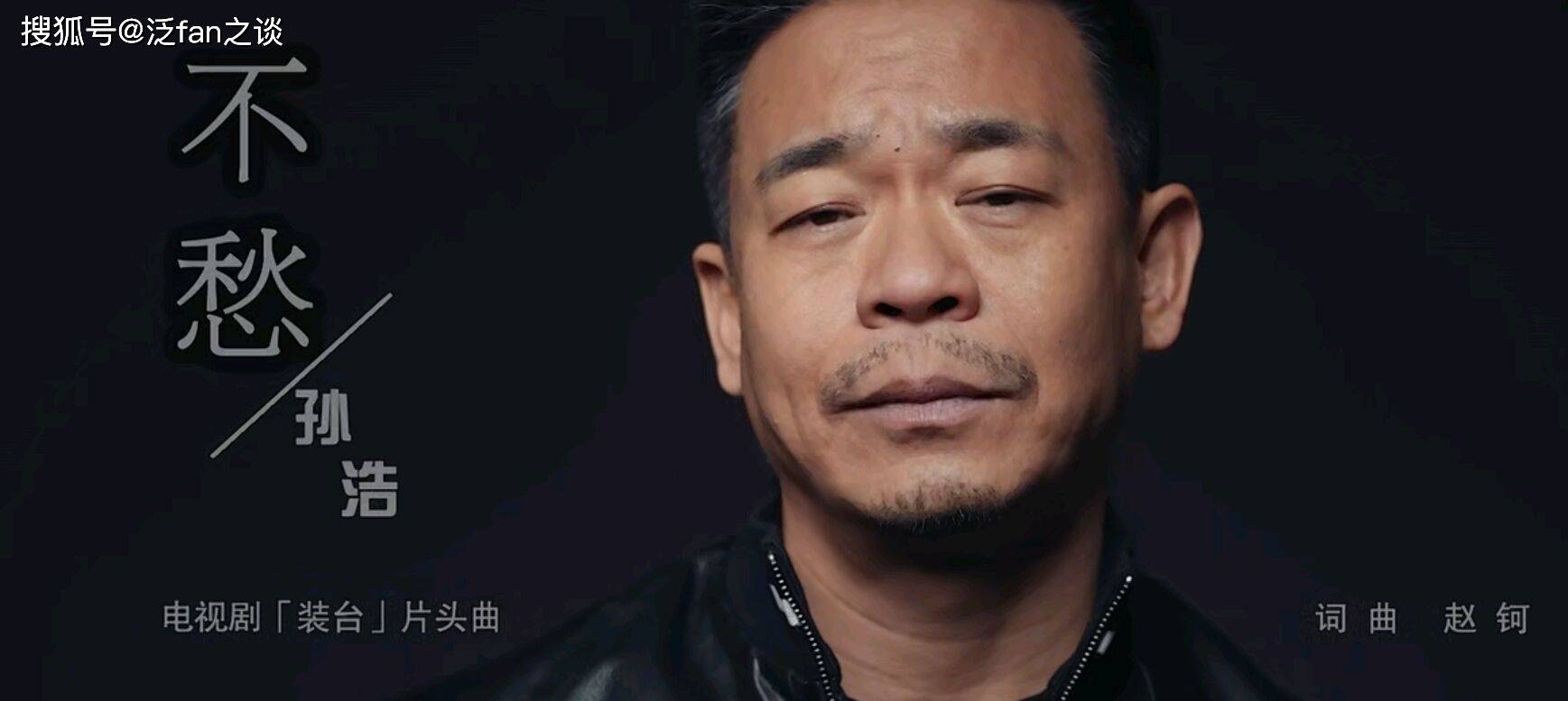 原创装台疤叔铁扣和黑总这三个人还干了别的事你意外吗