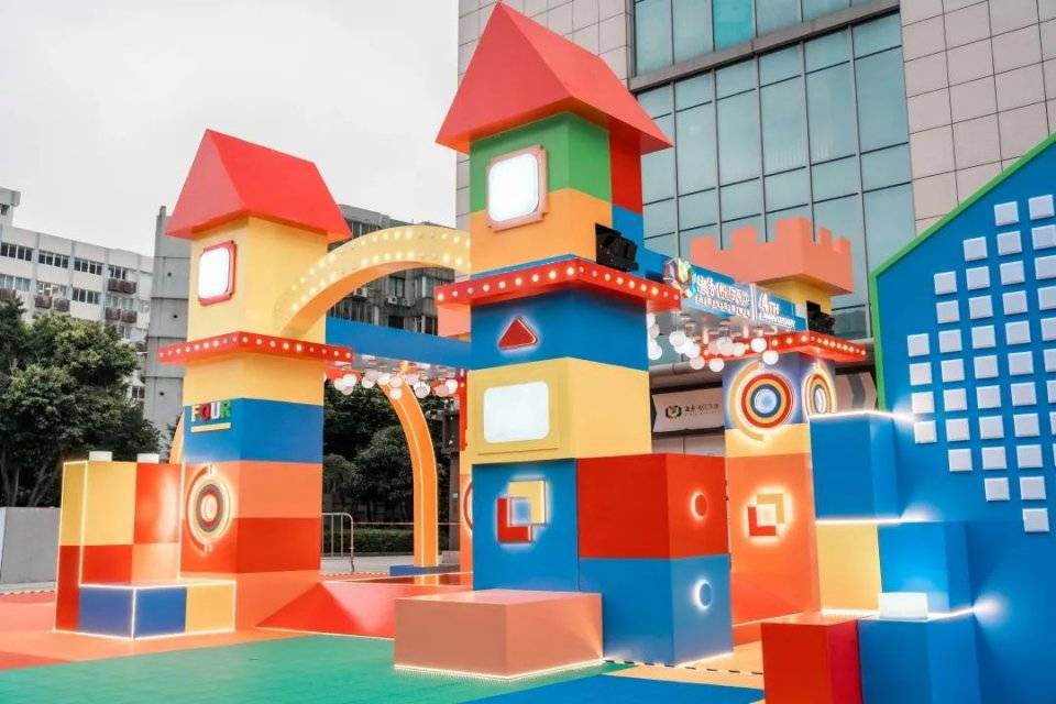 1000㎡积木小镇等你来打卡还有奶茶送