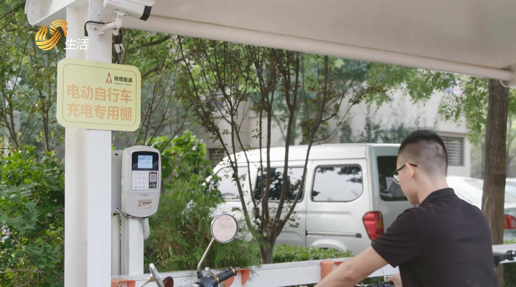 铁塔山东分公司为解决充电隐患提供帮助