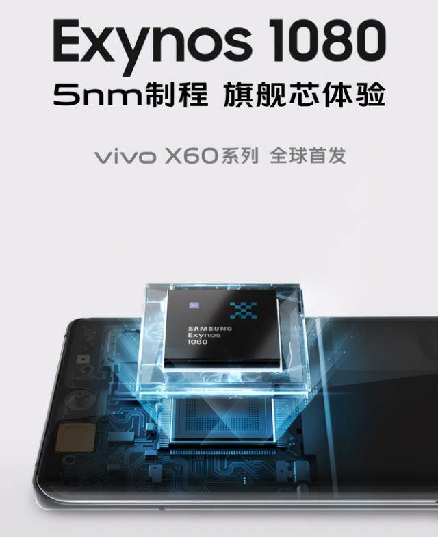 最后是影像方面,根据vivo x60系列的宣传海报来看,这一次x60系列依然