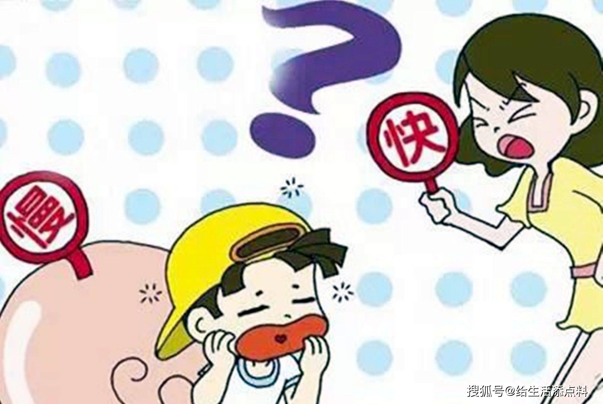 家长不断地催促孩子其实并不能改变孩子的习惯_父母