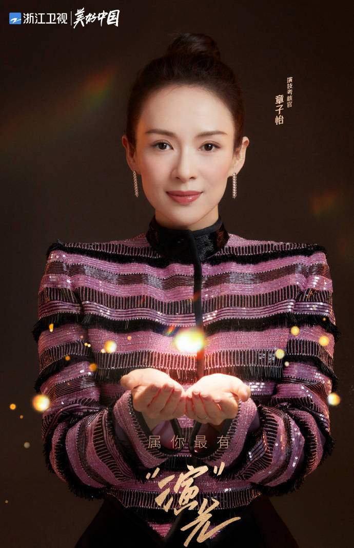 《我就是演员》:张檬自曝整容,章子怡夸赞马嘉祺谢可寅可争气