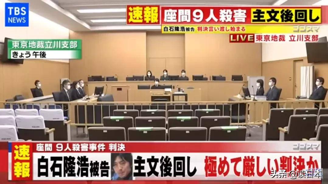 推特杀人狂魔被判死刑!在日本执行死刑究竟有多难?_白石隆