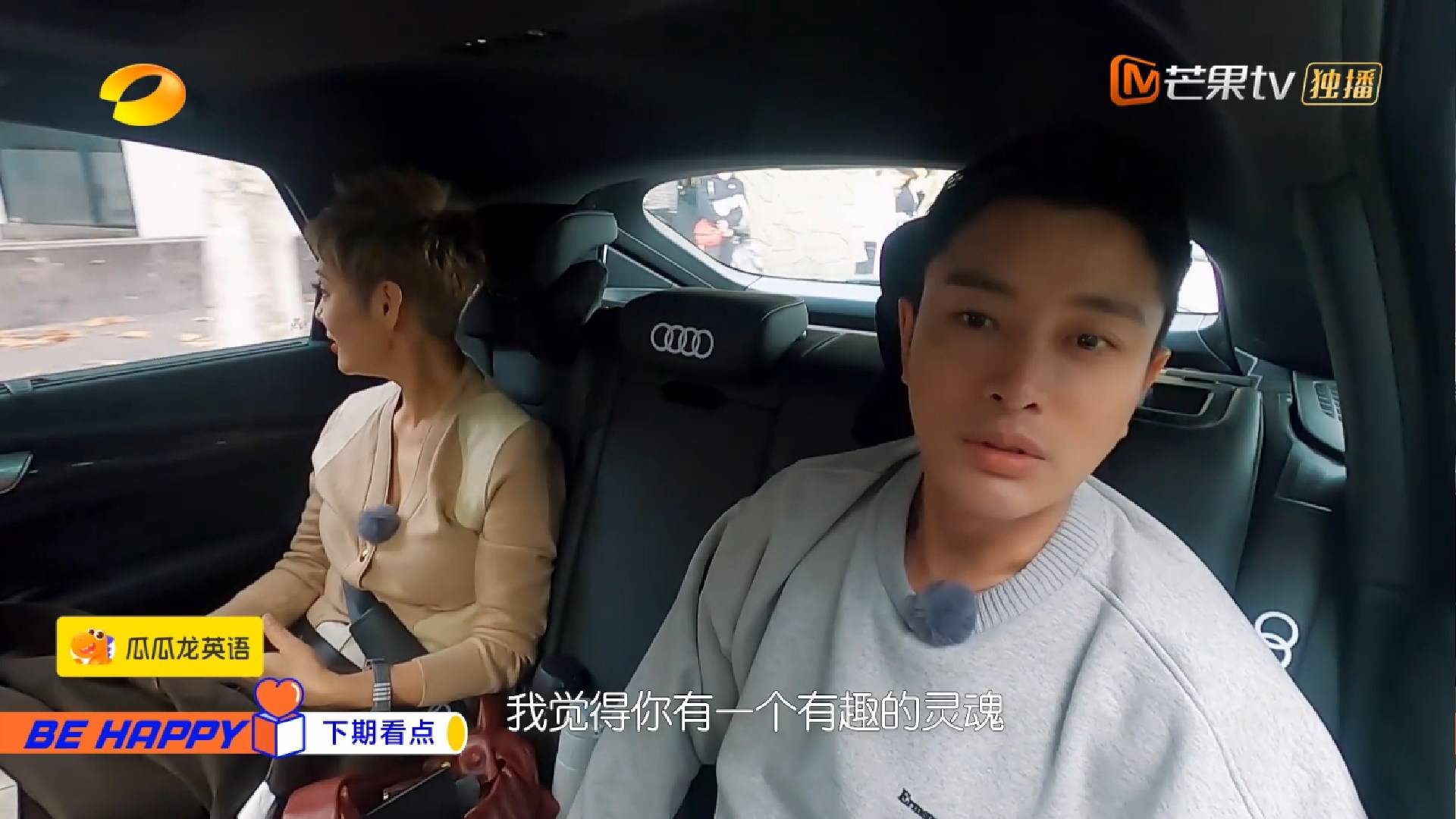 贾乃亮成功顶替徐峥宁静张雨绮因场地起分歧结果让人大开眼界