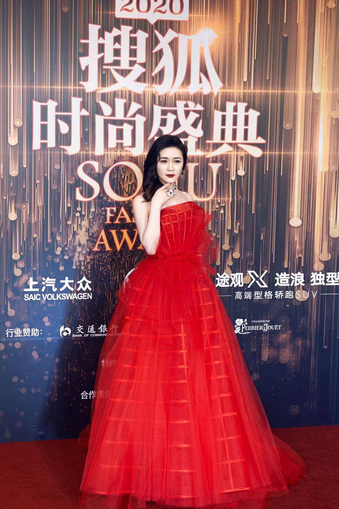 2020搜狐时尚盛典田海蓉翡翠绿珠宝搭配礼服高定女王气场迷人