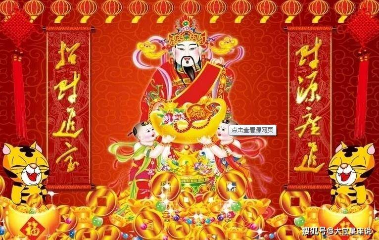 这4大生肖新年新财运,2021年前程似锦,大富大贵不是梦!