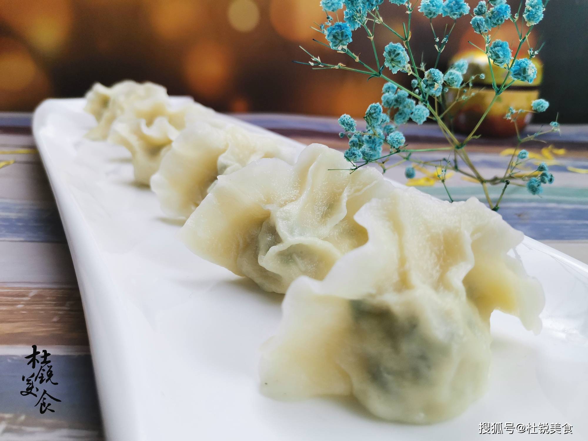 水饺 芹菜叶特有的香气,说不定会受到人们的喜欢,起到意想不到的效果