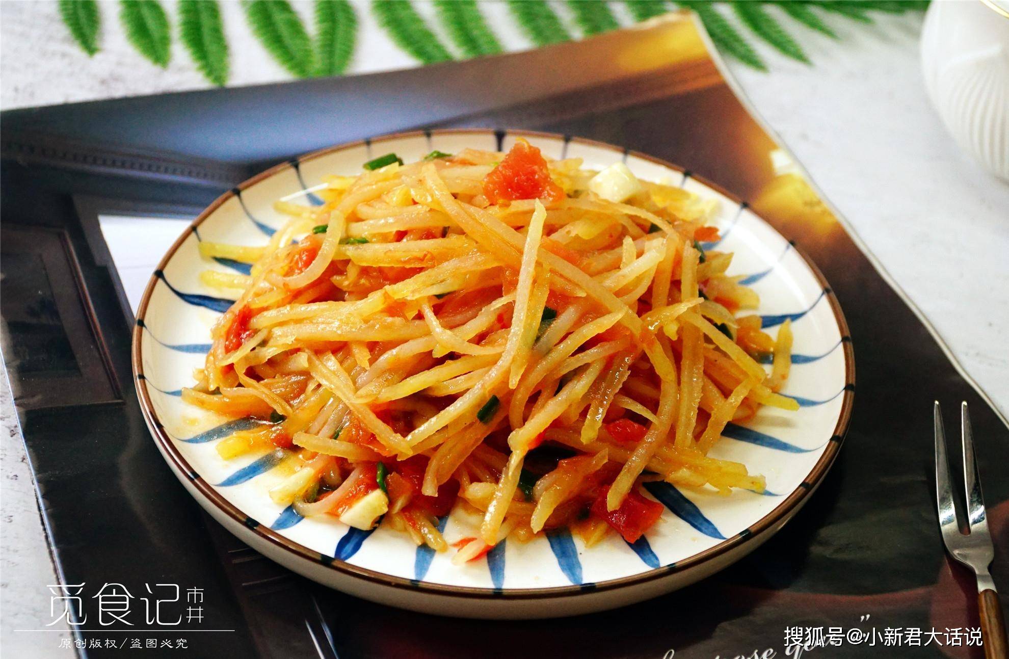 土豆被营养学家称为"十全十美"的食物,在很多地方,土豆甚至已经成了