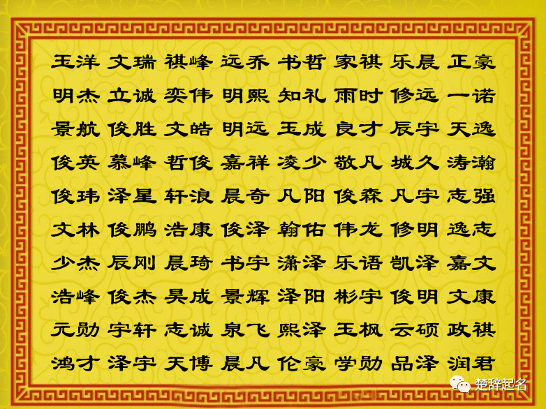 传奇名字大全,好的传奇名字大全