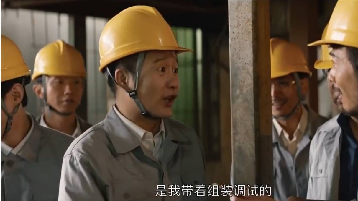 《大江大河2》第3-4集预告:宋运辉被调到码头,雷东宝厂子冒黑烟