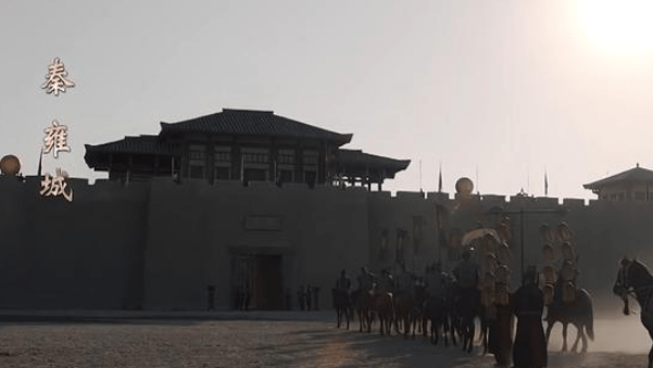 大秦赋中反复提到的雍城对秦国有什么特殊意义