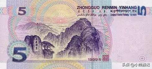 从五元人民币背面图案，中国五岳之首泰山来说它有多壮观有多美！
