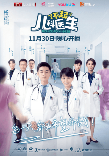 北京卫视的另一部生活剧《亲爱的,你在哪里》是由秦海璐和王雷主演的