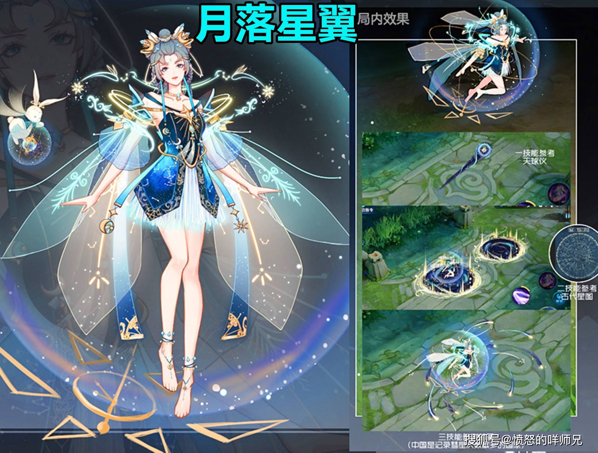 原创嫦娥8款源梦参赛皮肤一览各有千秋吃货皮肤好评