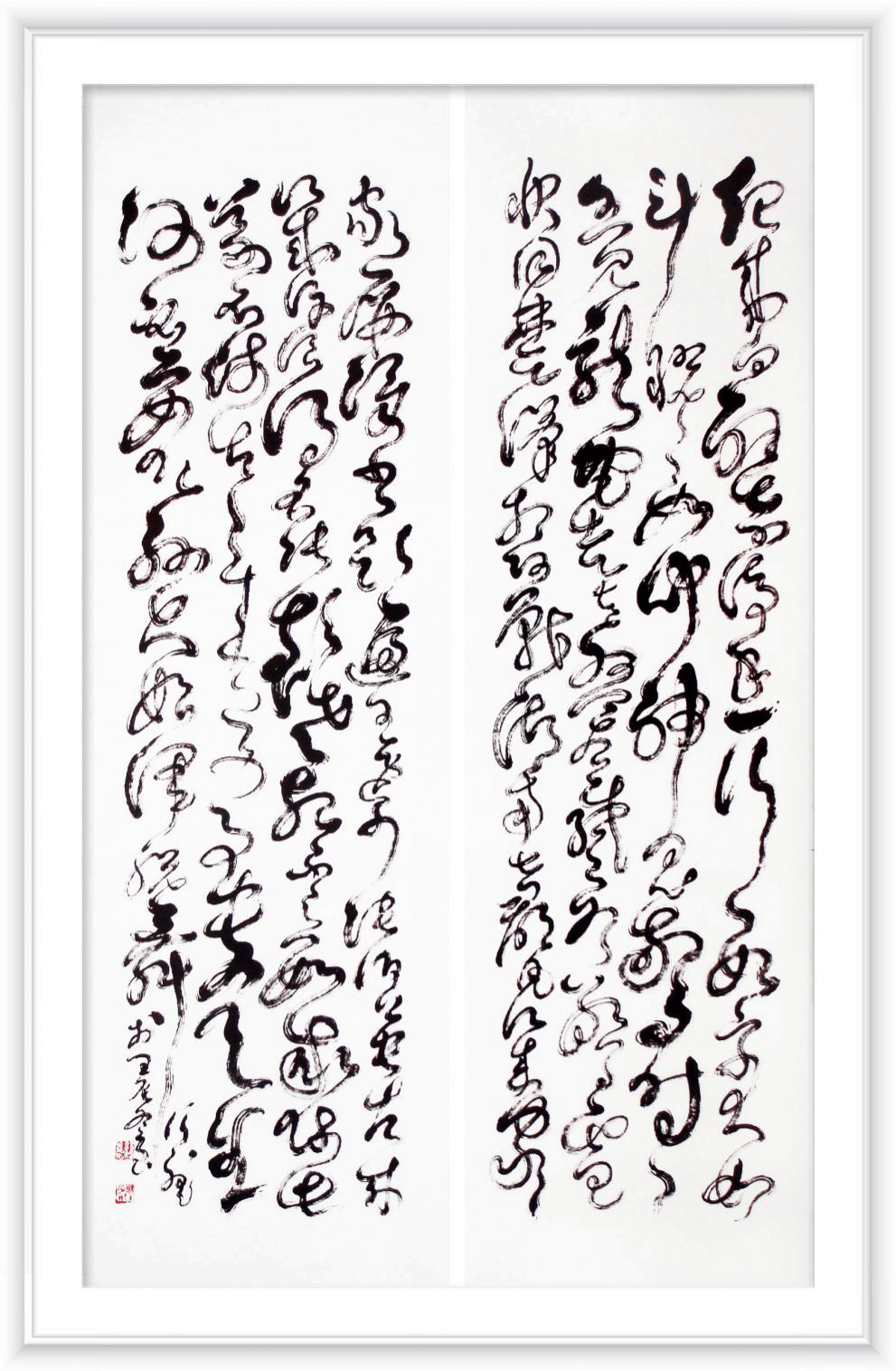 中国拍卖网在线网络拍卖当代名家行斌书画作品保真专场