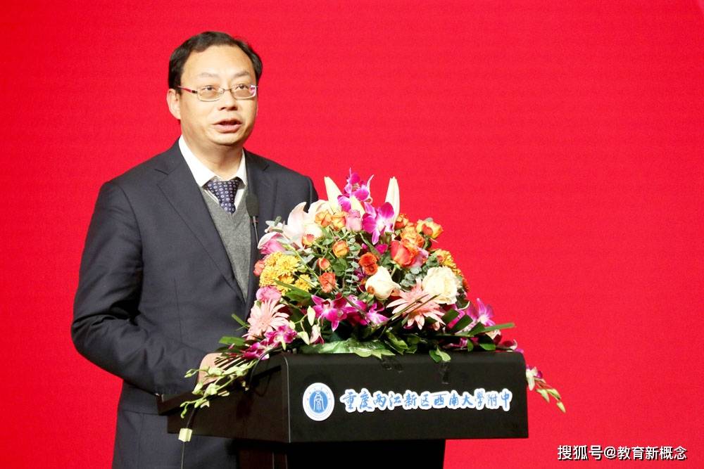 重庆江北区培新小学朱长刚校长献课重庆市德育专委会学术年会