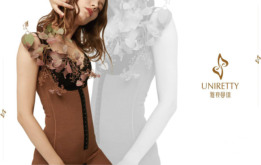 原创雅衣曼体产后减肥方法比努力更重要